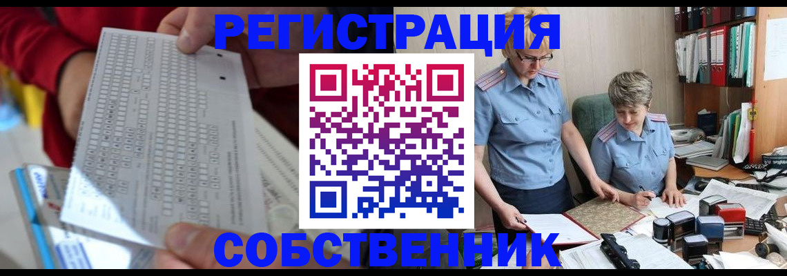 прописка для кредита в Грязовце